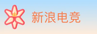 新浪电竞 logo